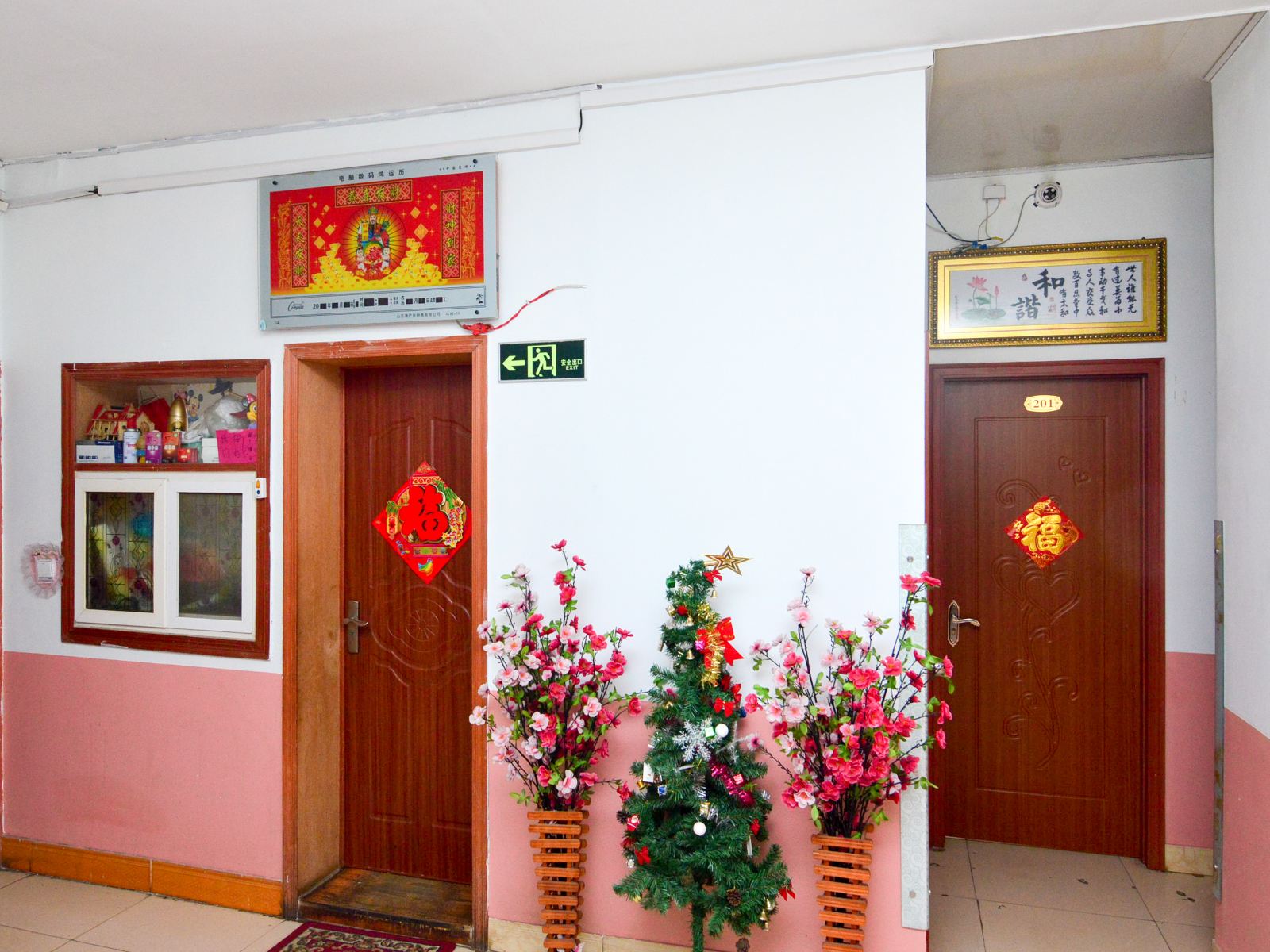 公共区域