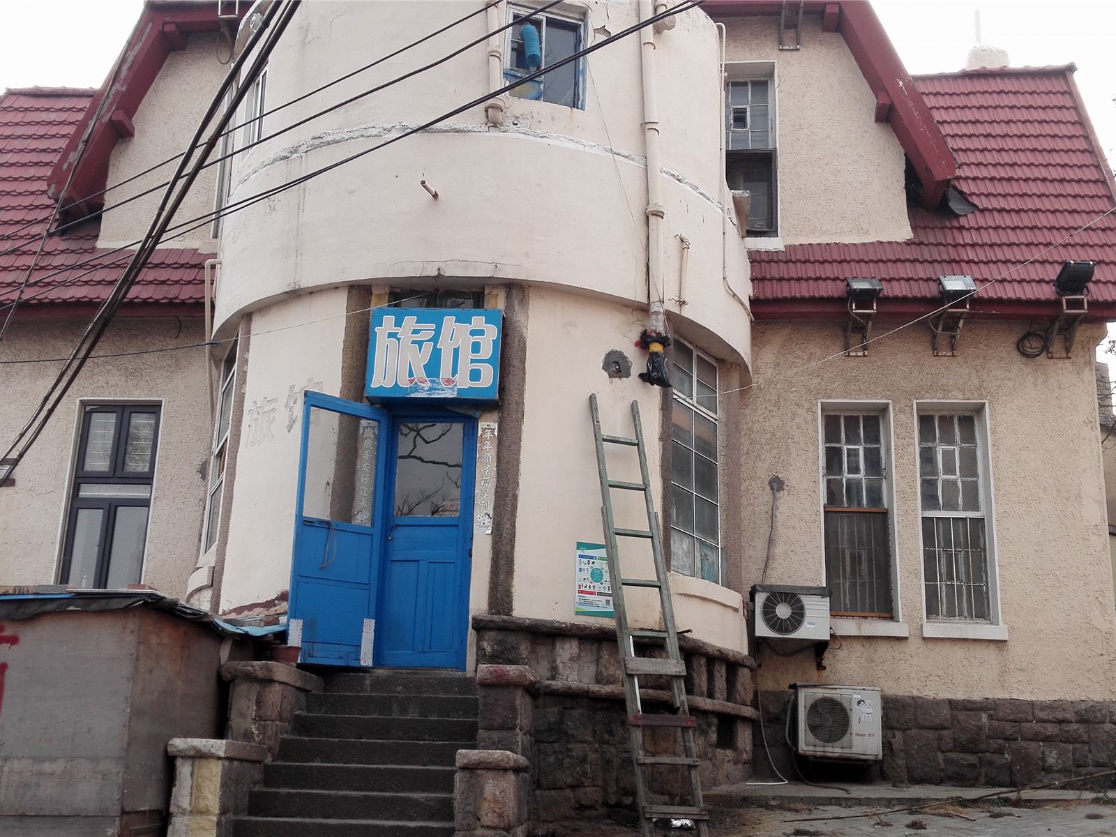 青岛新玥旅馆
