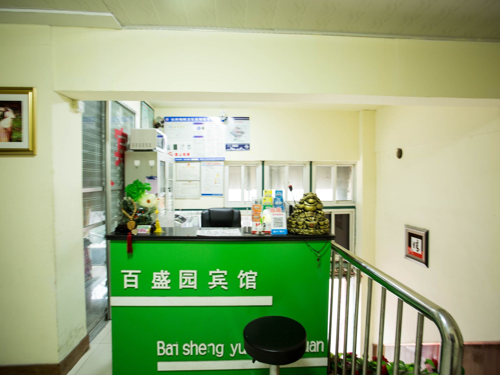 公共区域