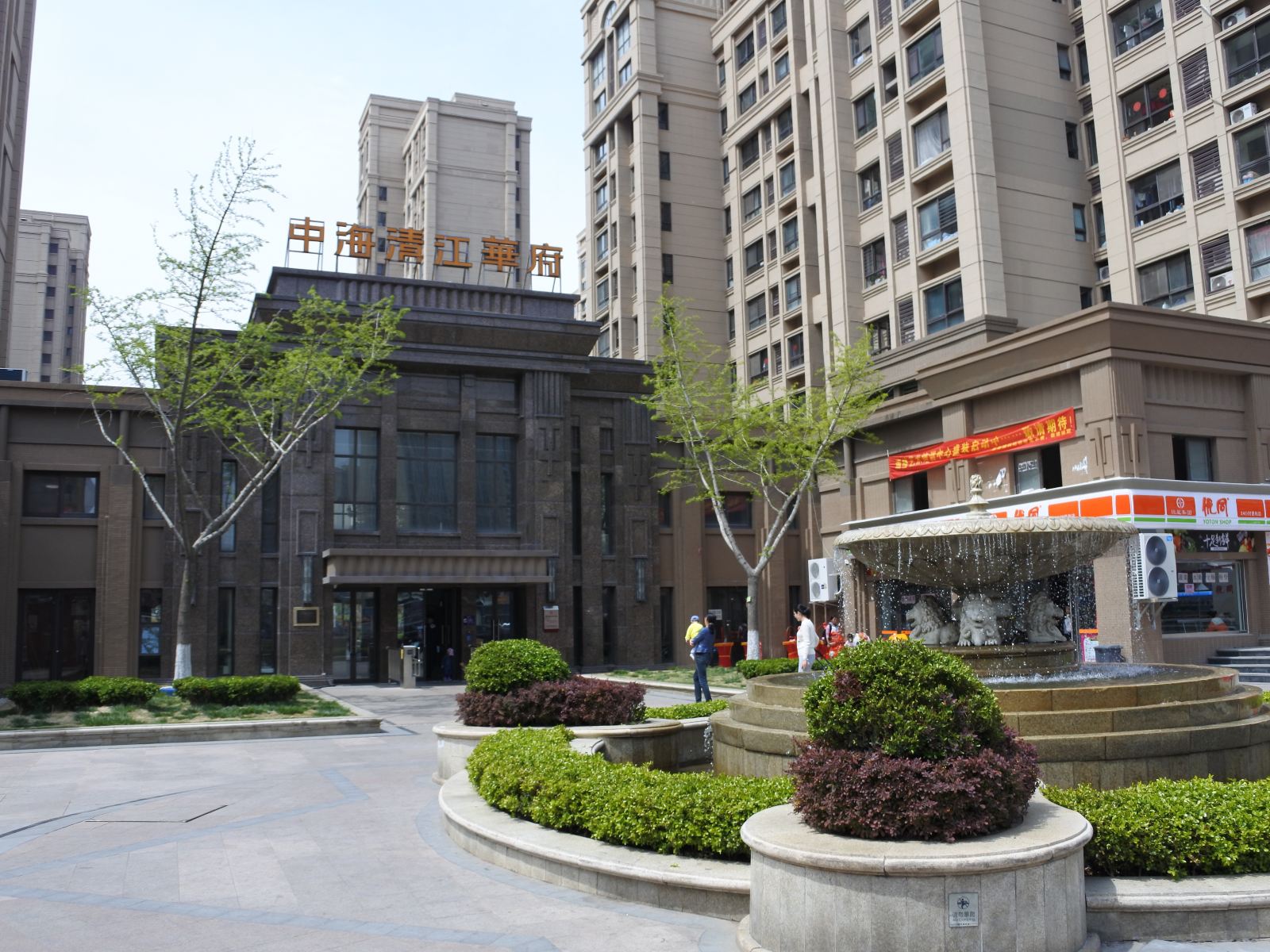 青岛舒恩酒店家庭公寓