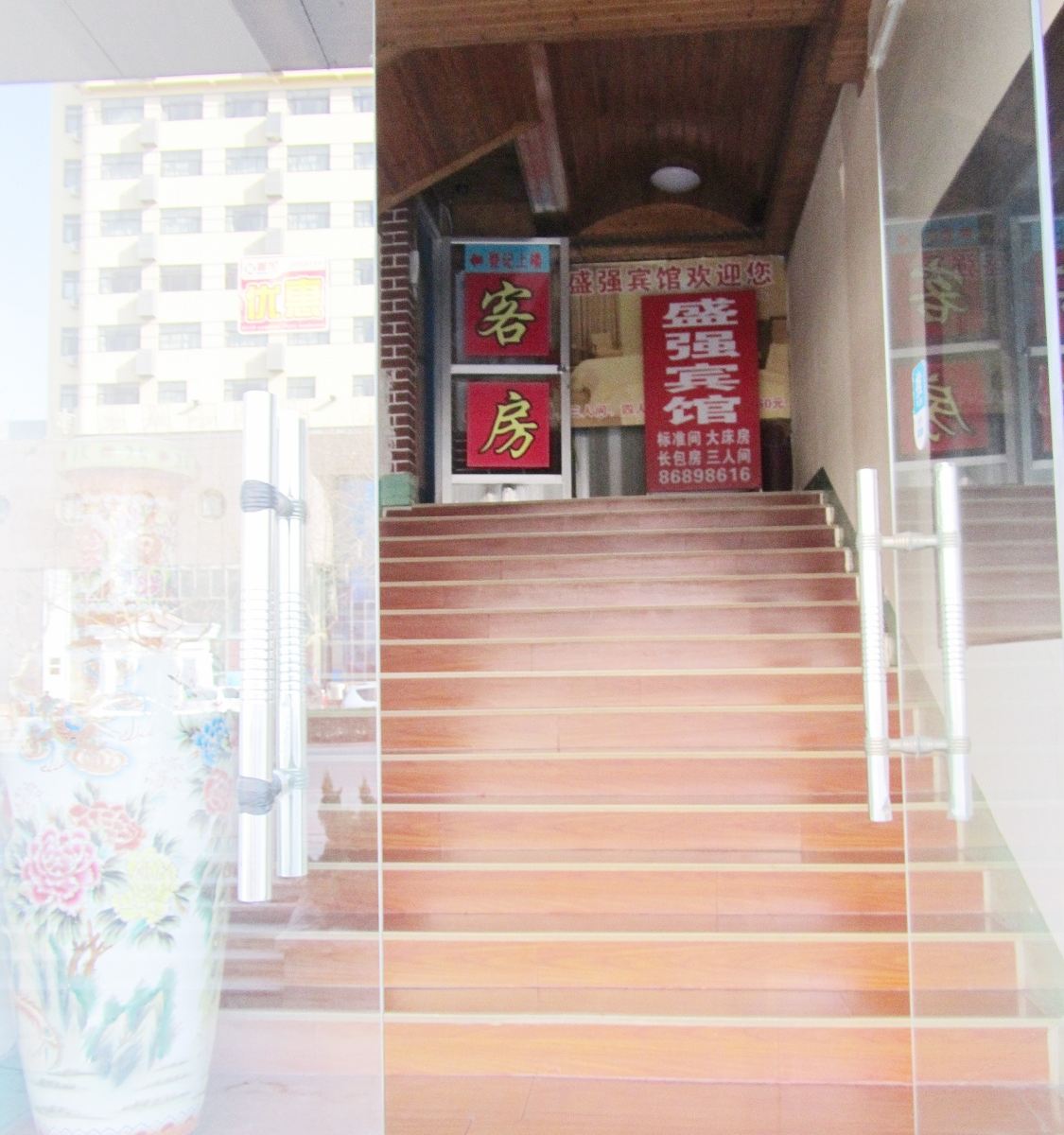 公共区域