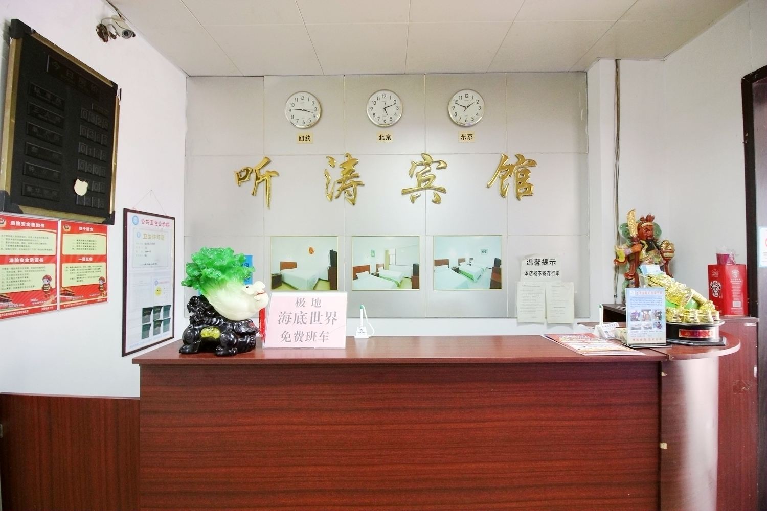 公共区域