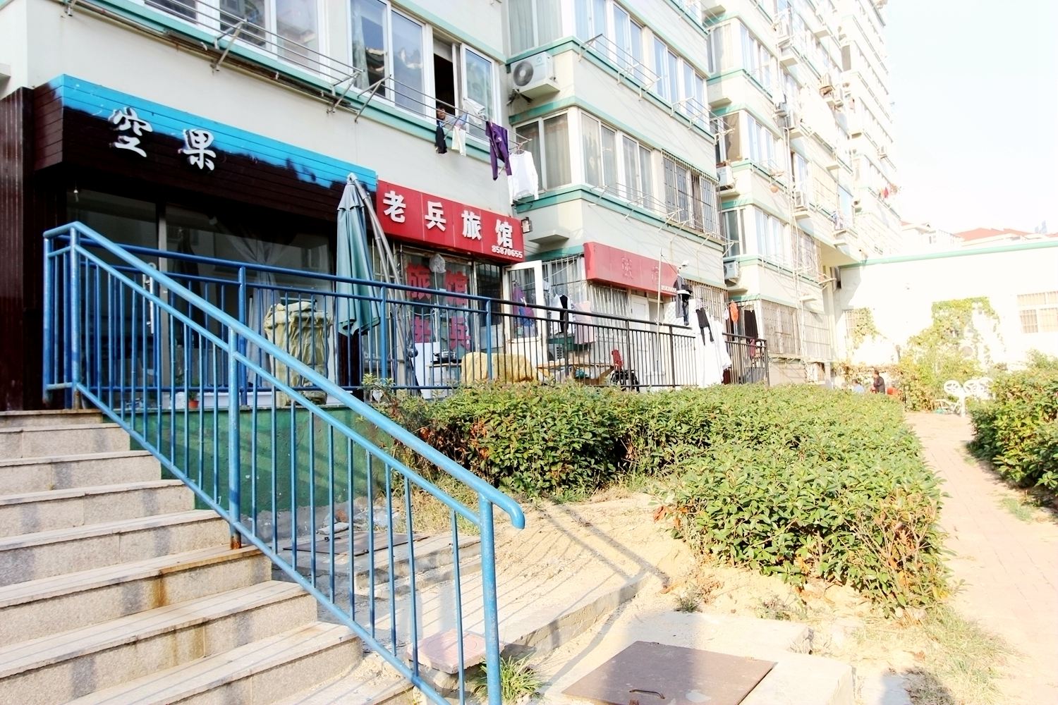 青岛老兵旅馆