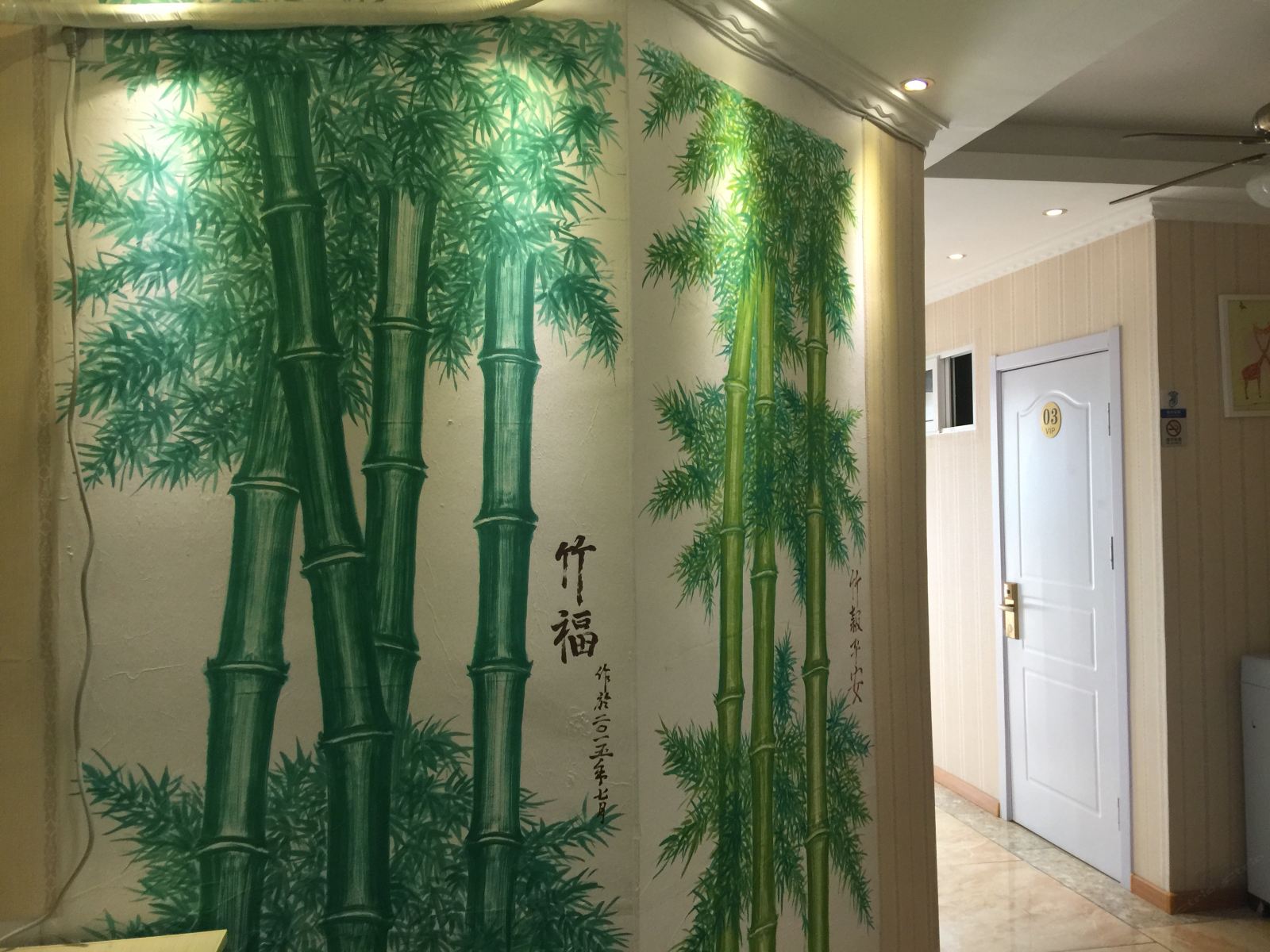 公共区域