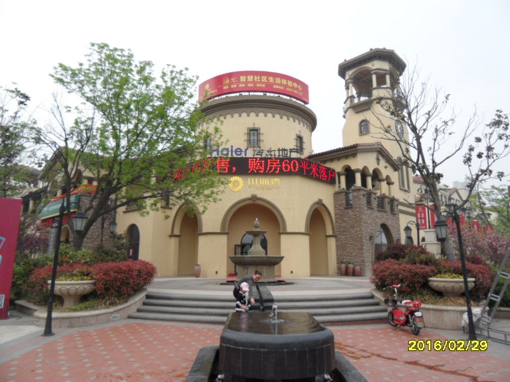 青岛良坤之缘公寓黄岛金沙滩店