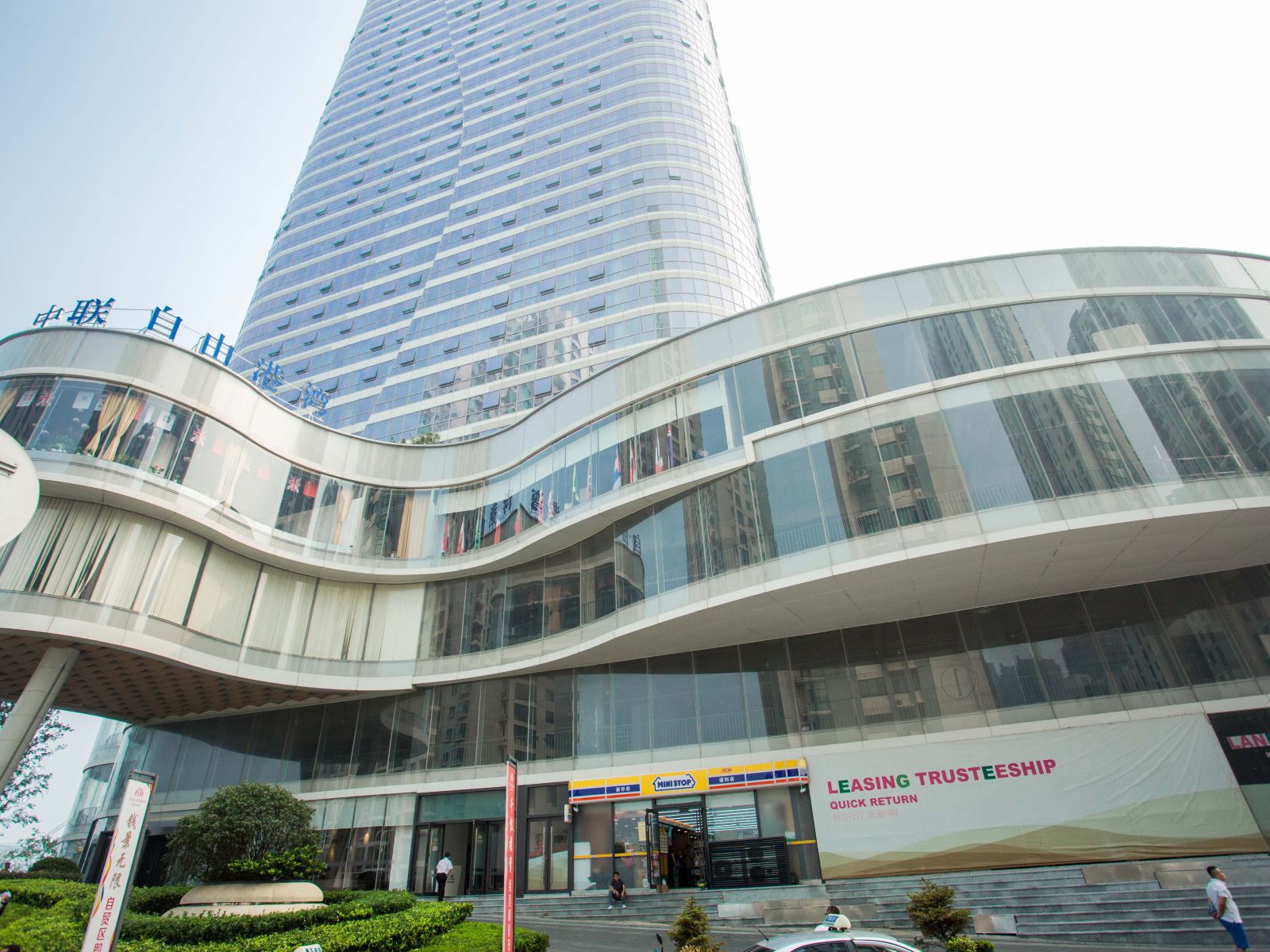 青岛维多利亚观海公寓中联自由港湾火车站栈桥店