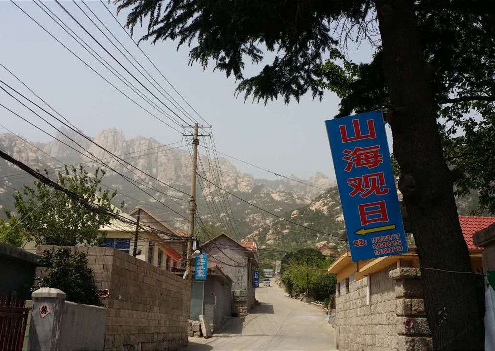 其他