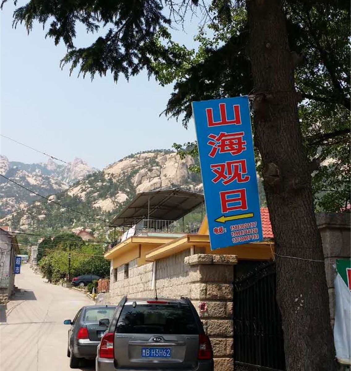 其他