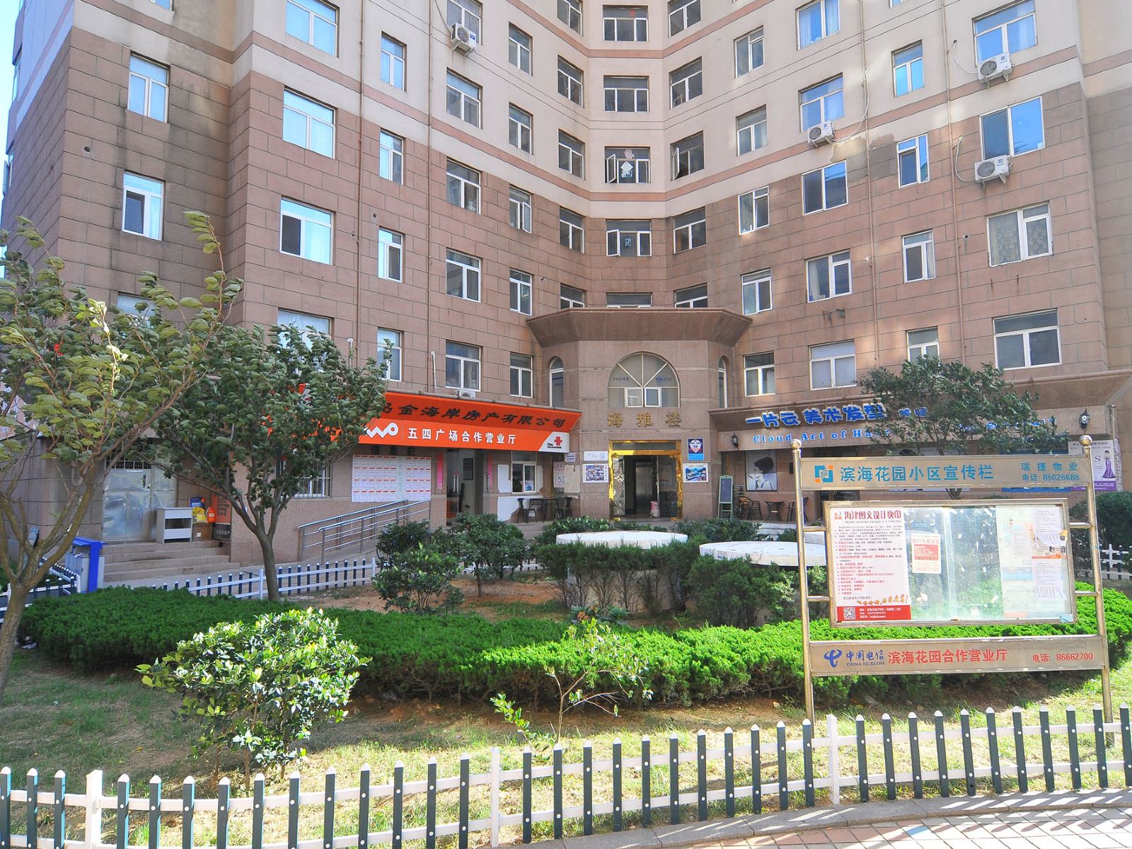 青岛栗子园家庭公寓滨海花园店