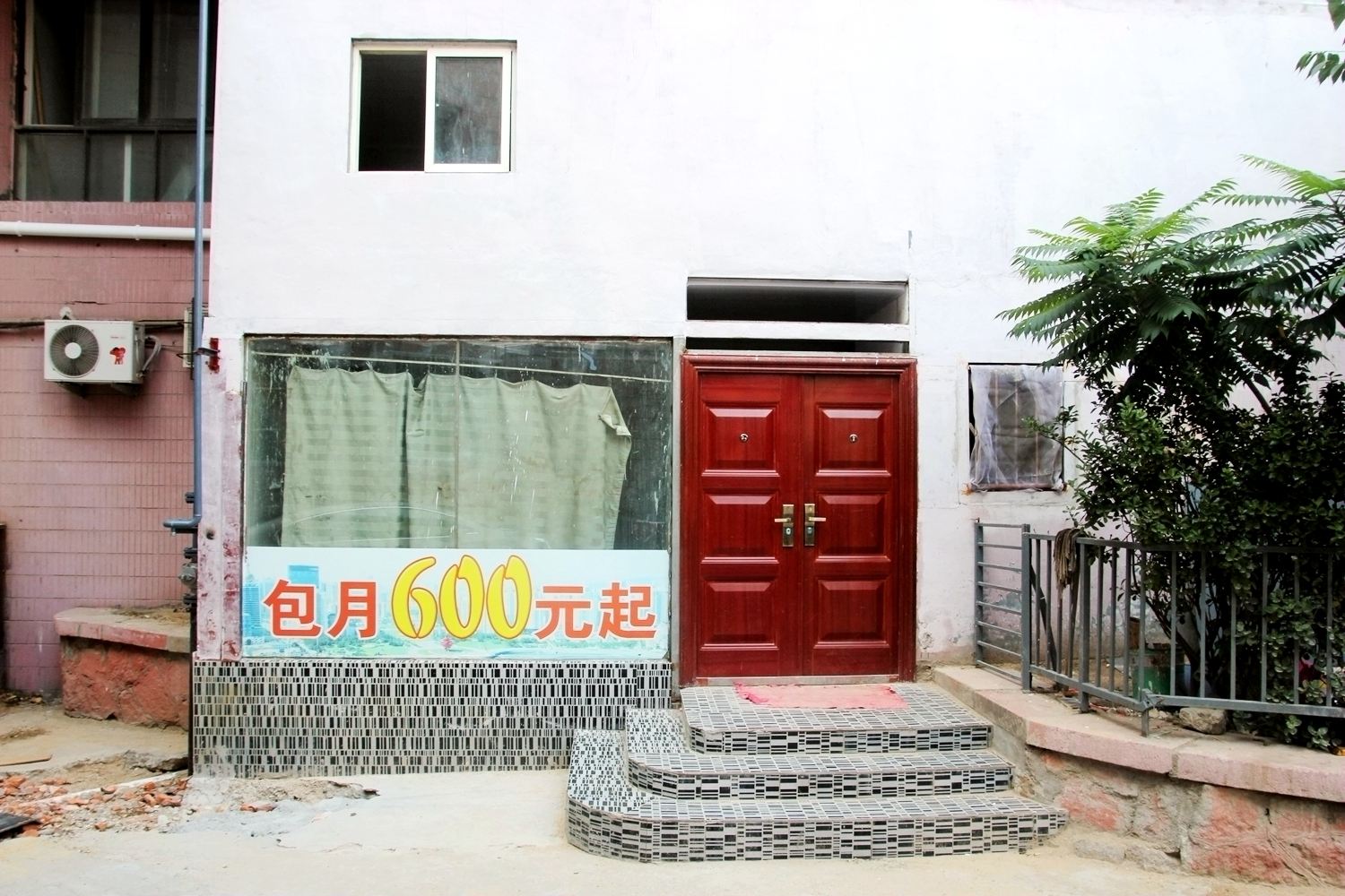 青岛交运雅居公寓