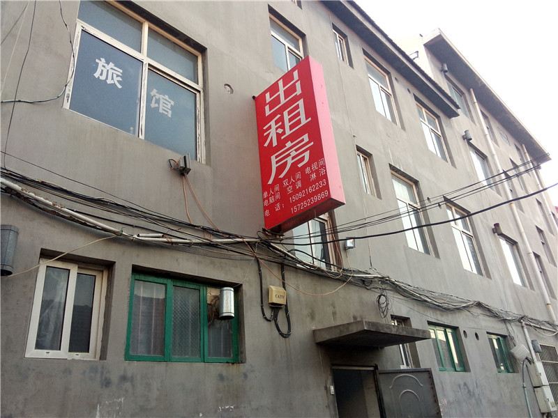 胶南富裕旅馆