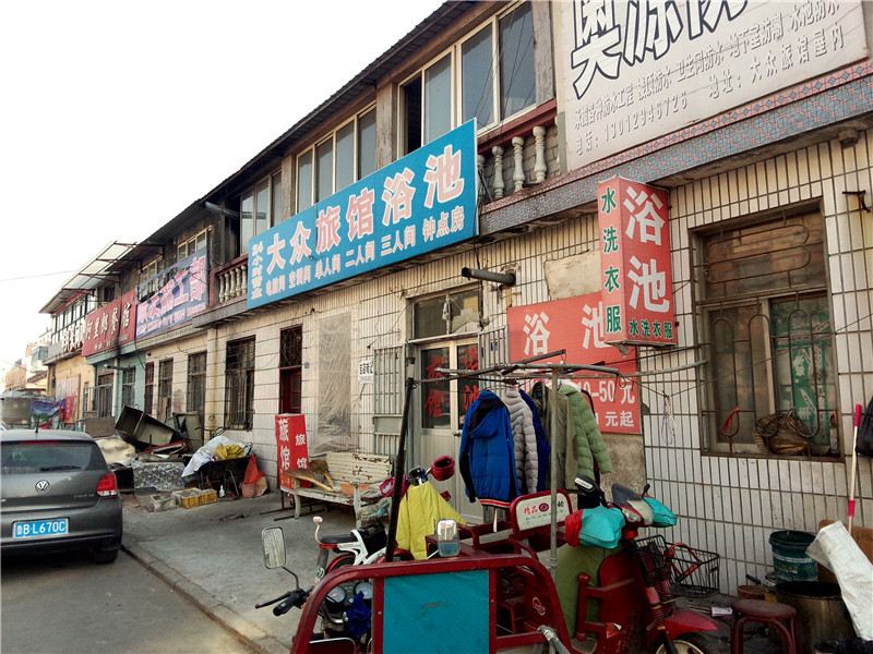 胶南大众旅馆王家石桥店