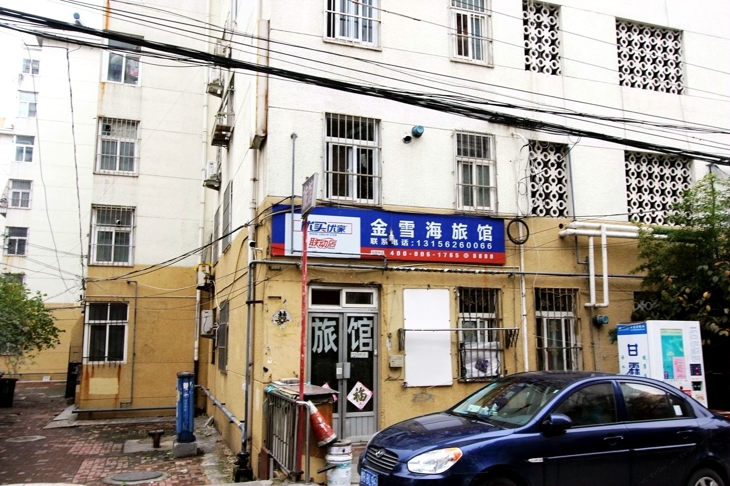 青岛金雪海旅馆