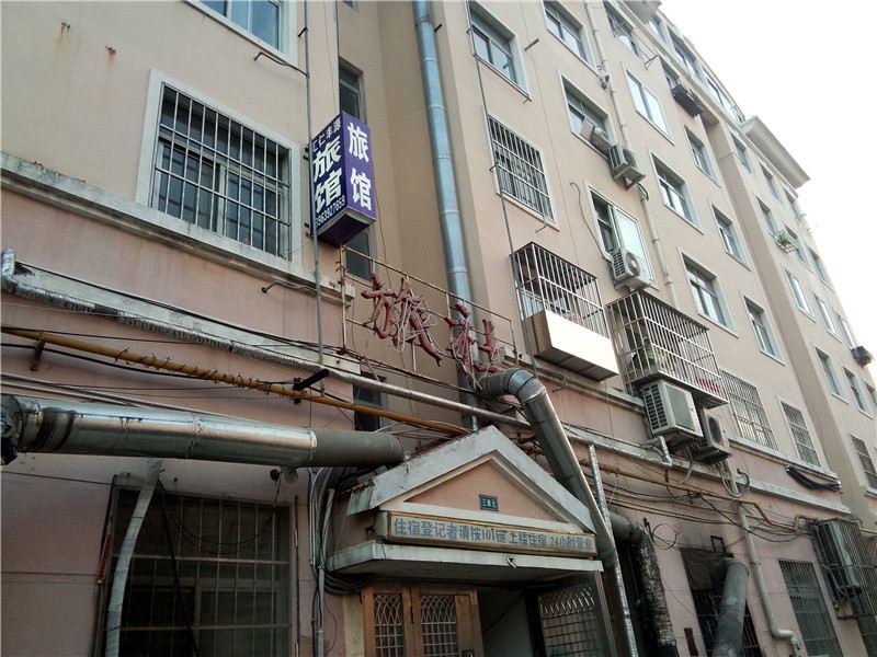 青岛汇仁丰源旅馆