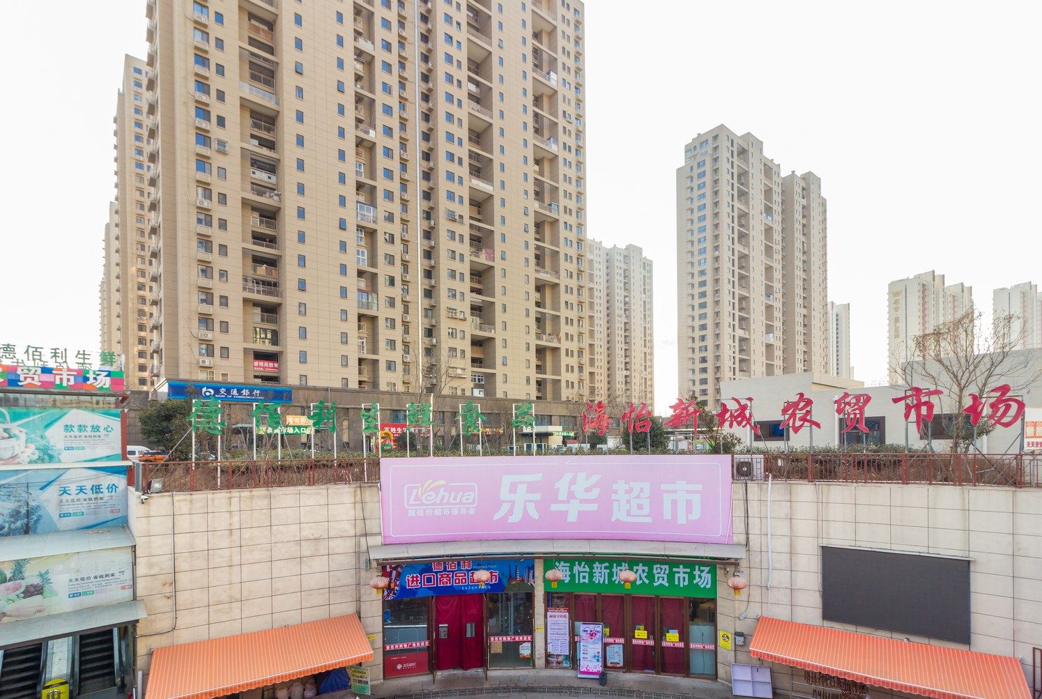 青岛北站&amp270°观海洋房公寓(17号店)