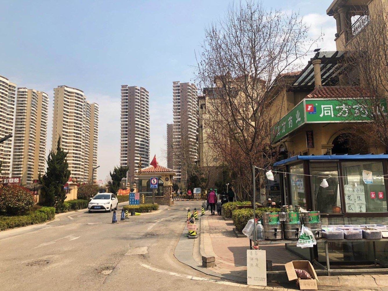 其他