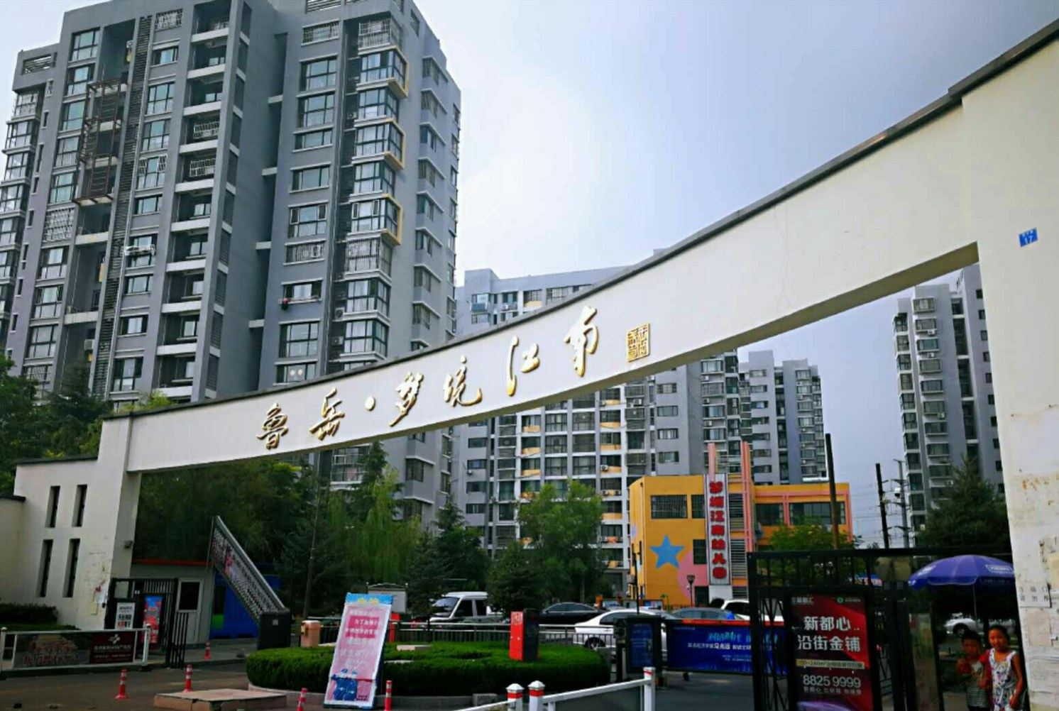 其他