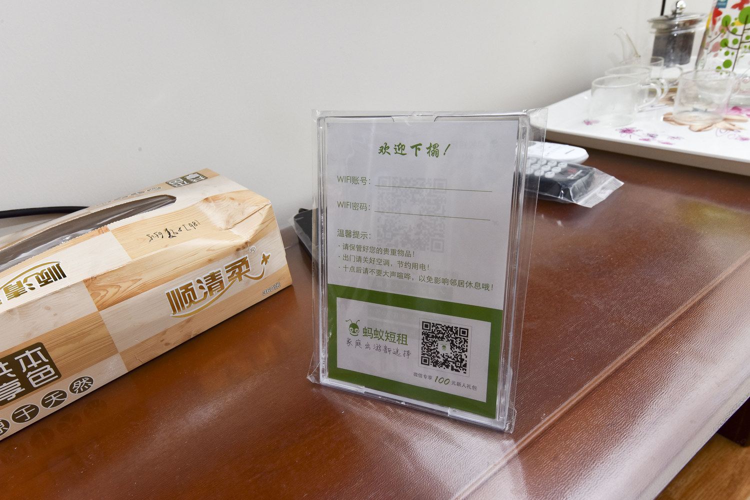 其他