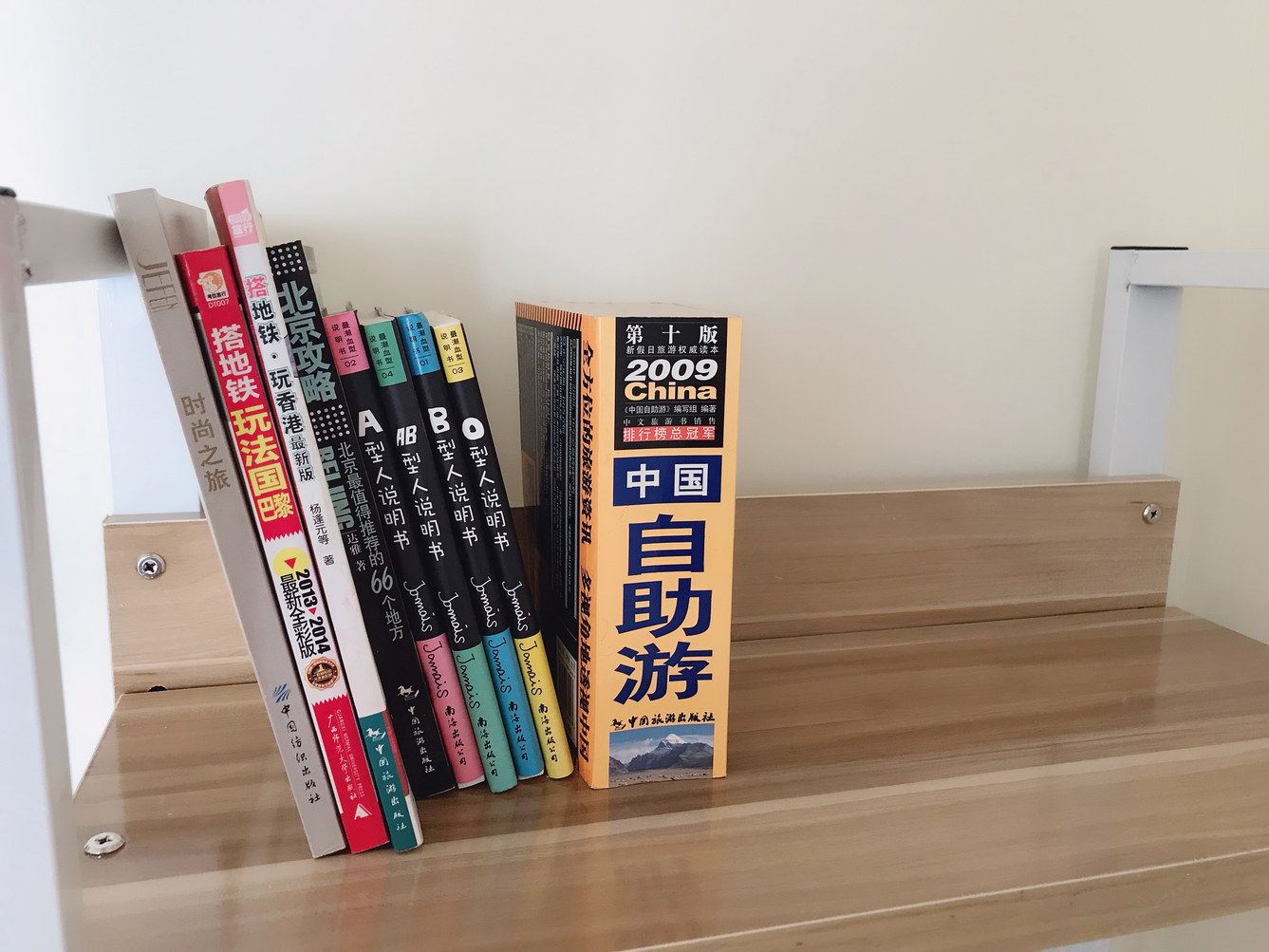 其他