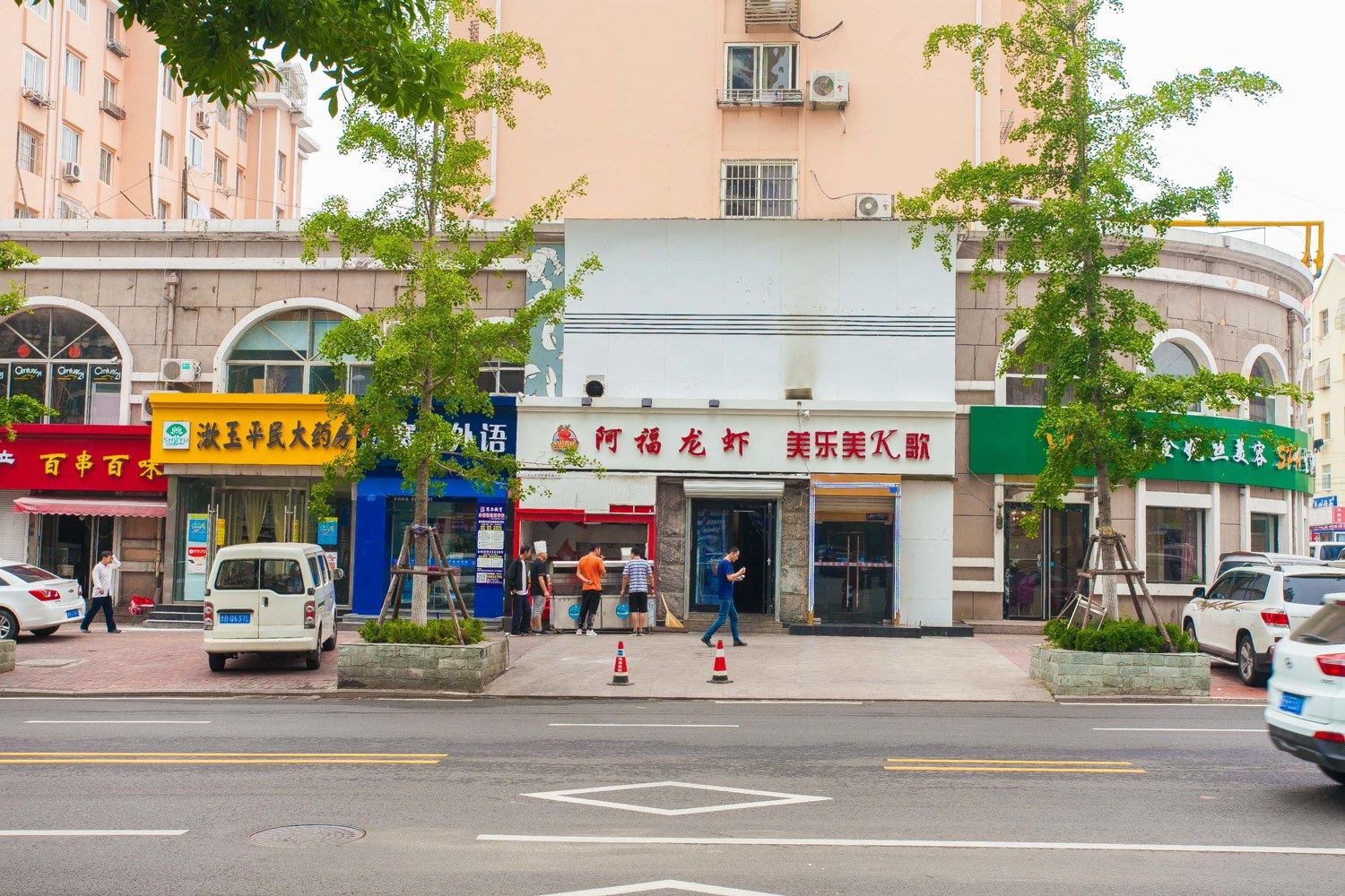 青岛三水家公寓(2号店)