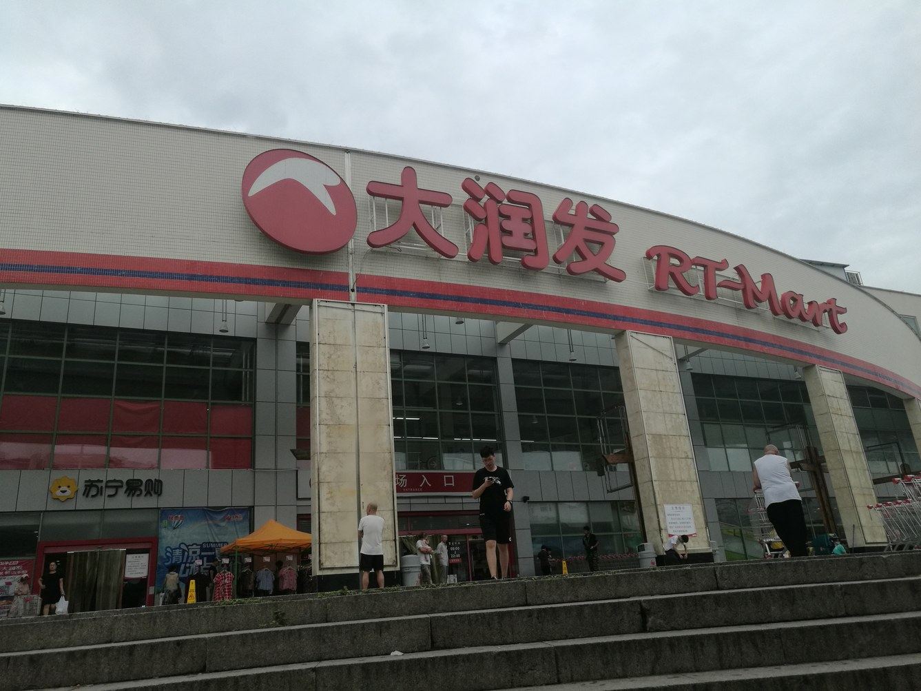 青岛凯新美居公寓