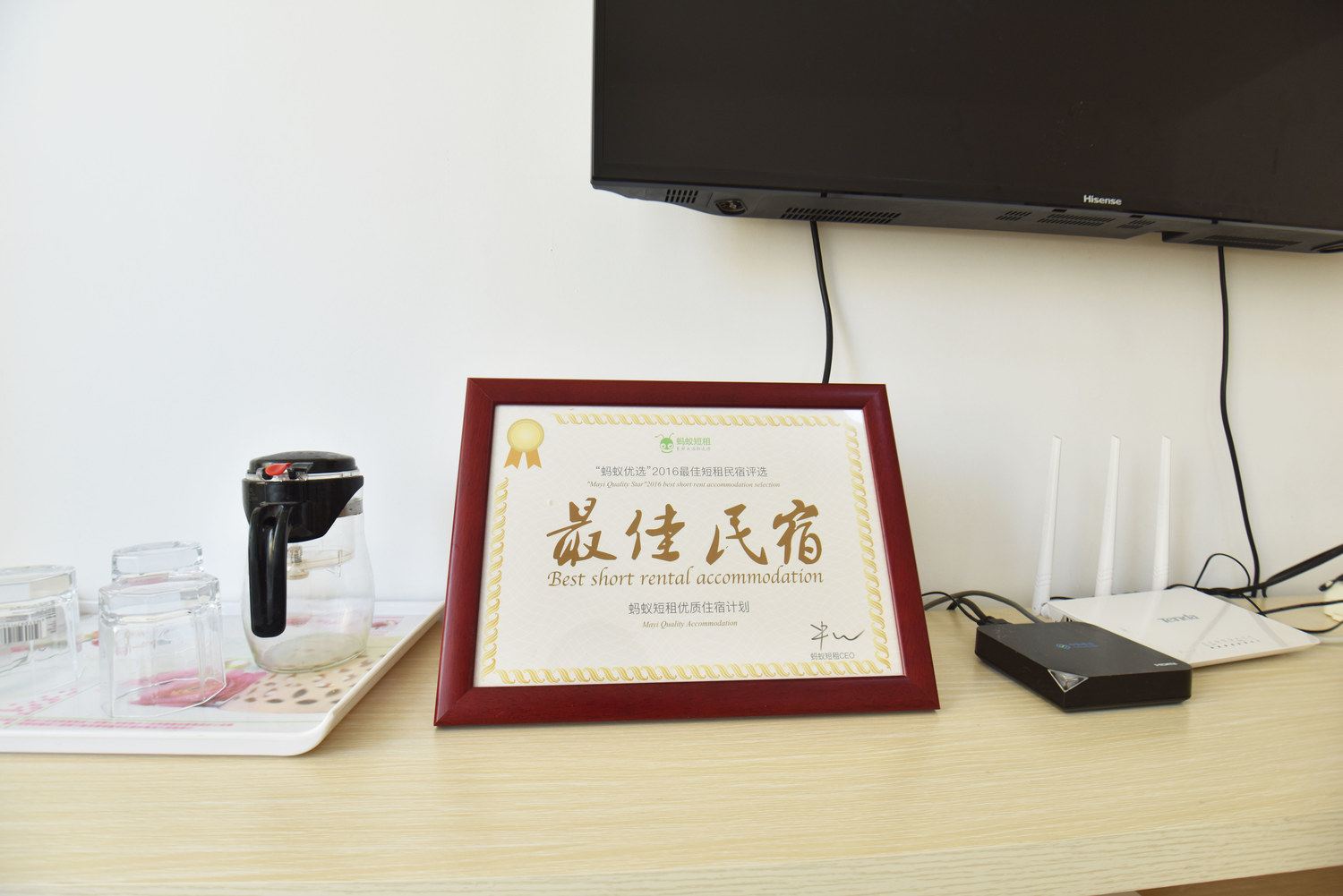 其他