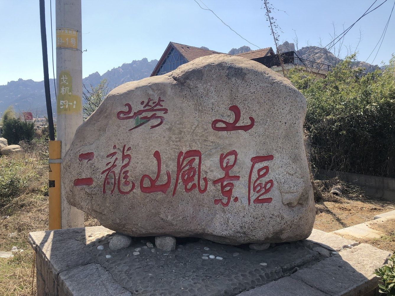 青岛西山别院(5号店)