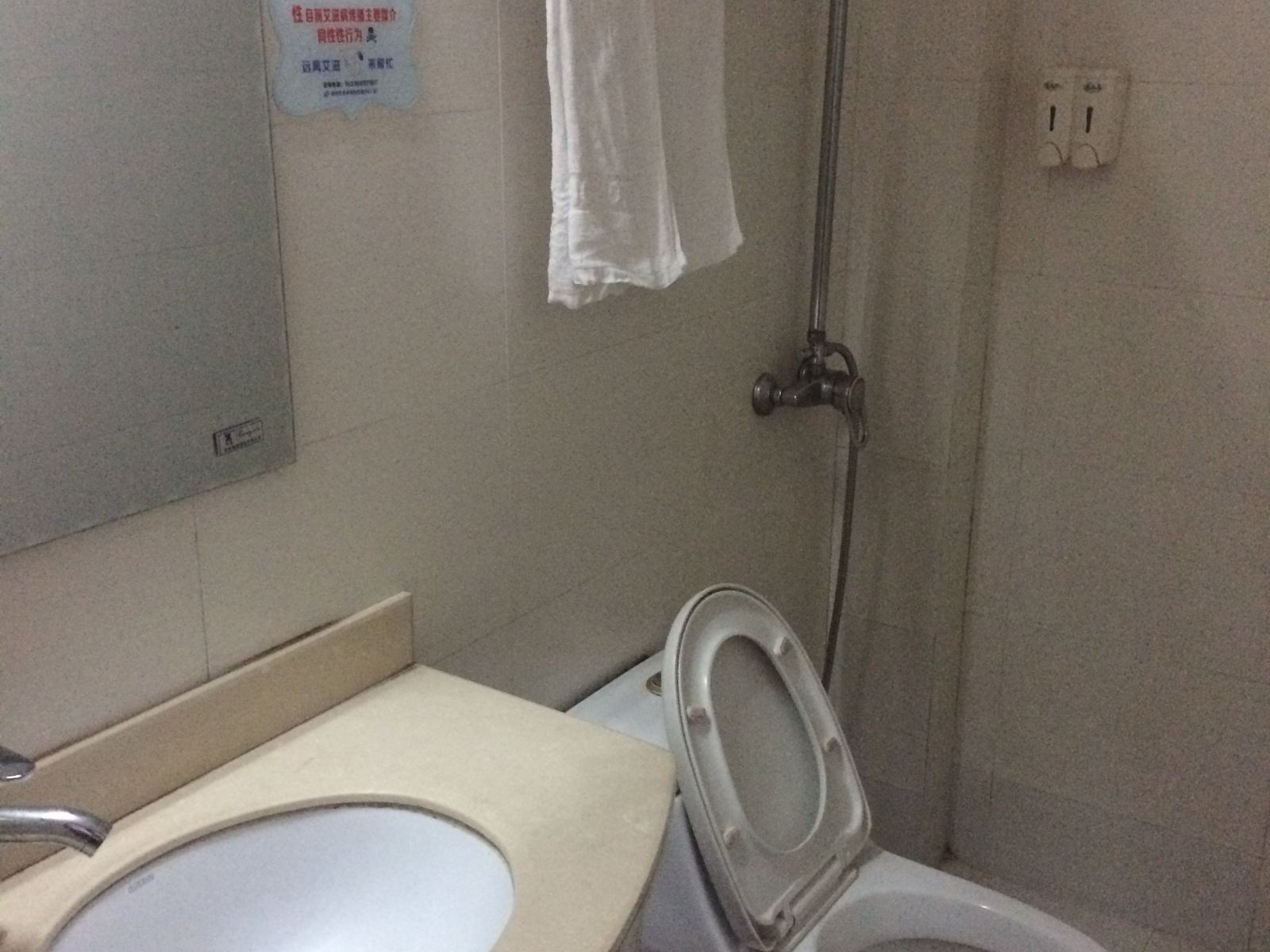 标准房