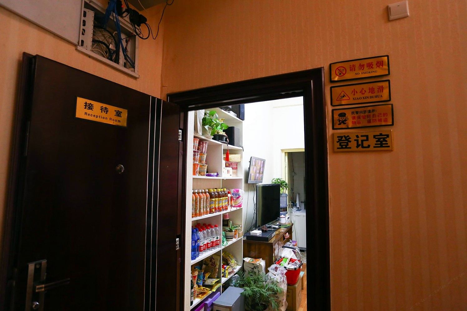 公共区域