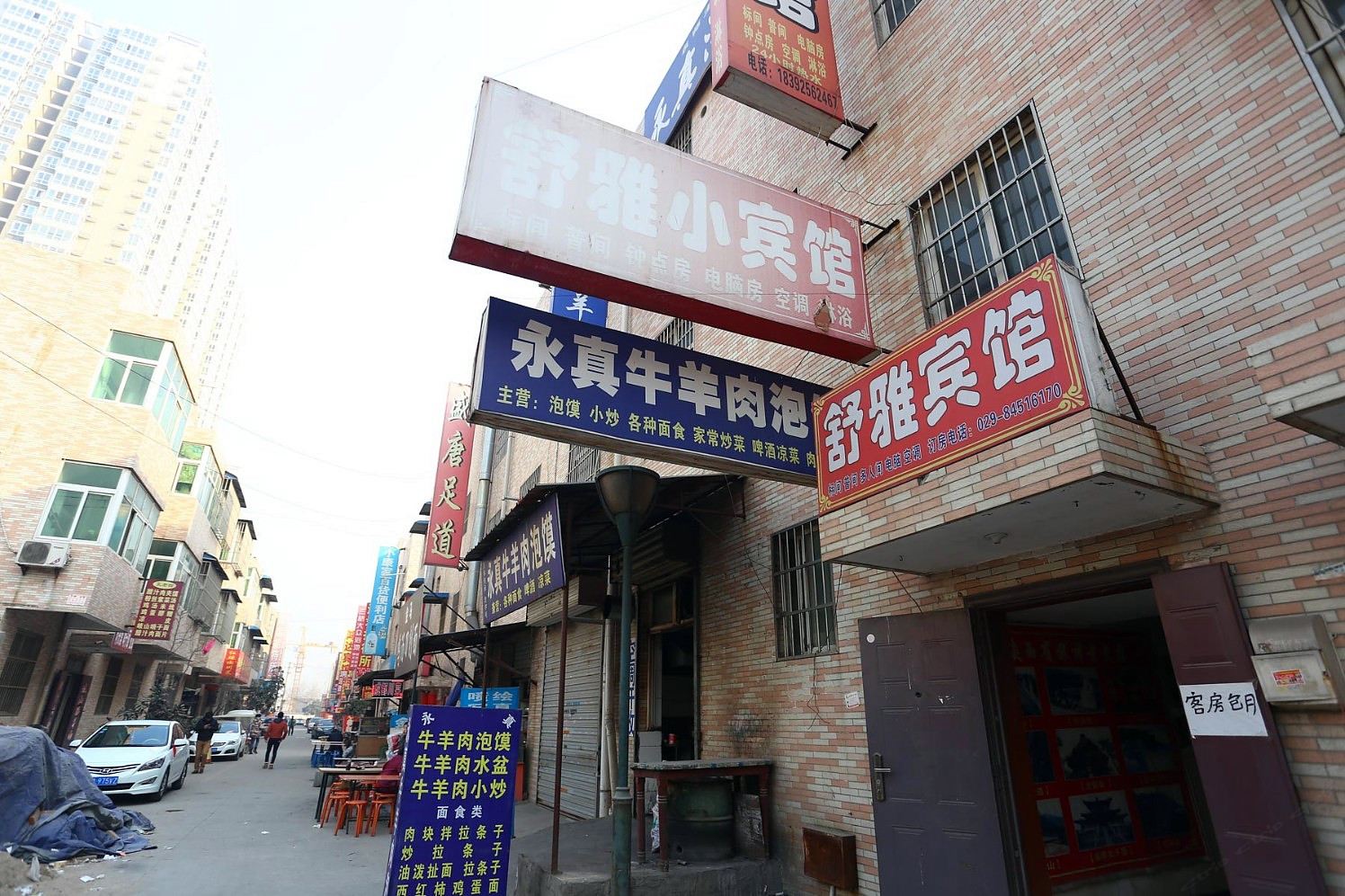 舒雅宾馆(西安三桥店)