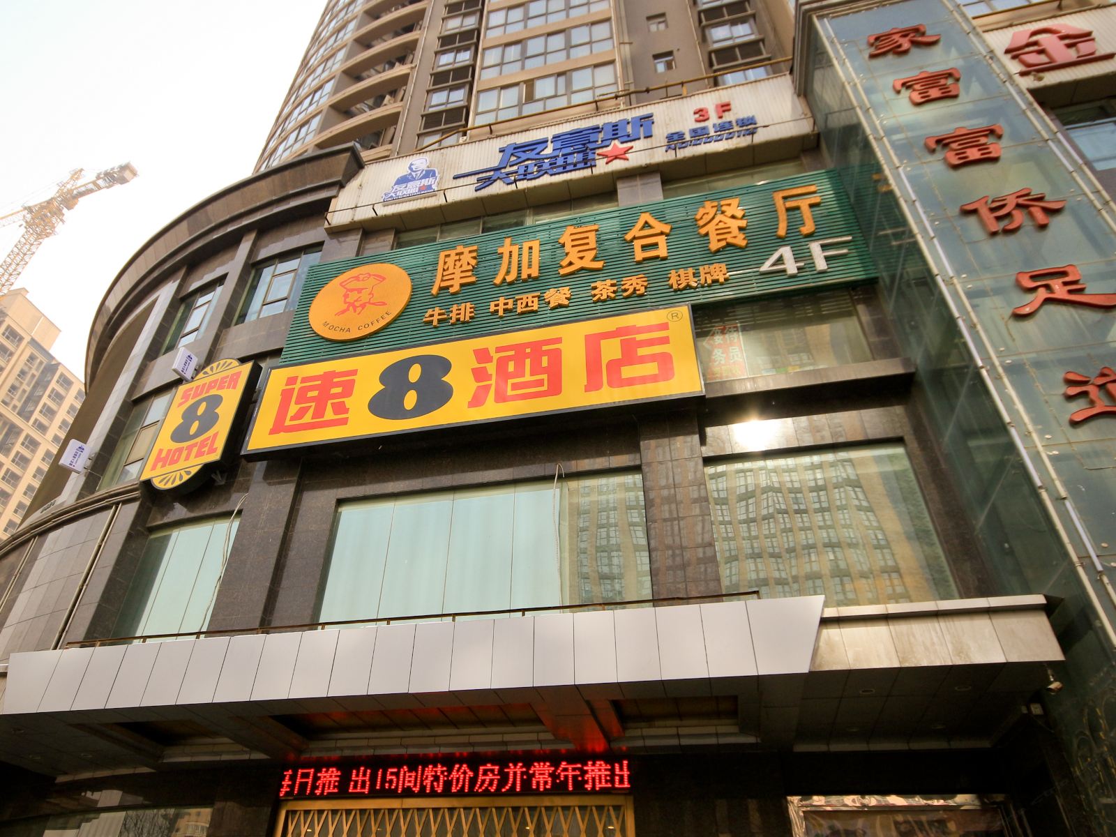 西安金长城商务酒店