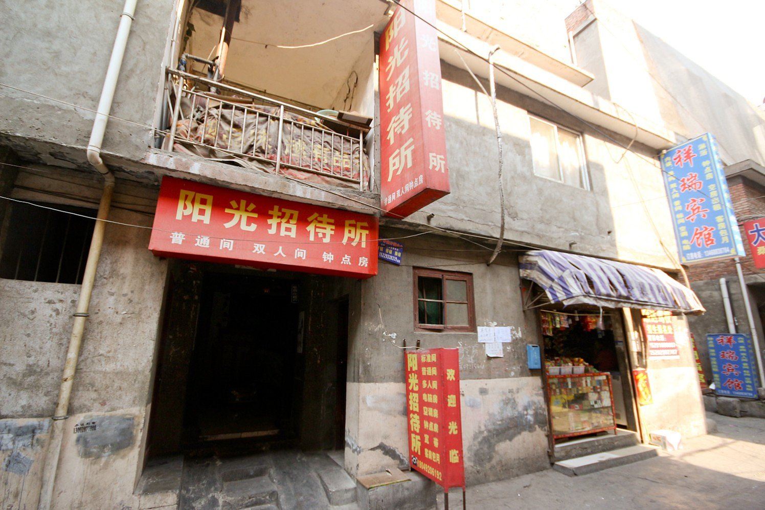 阳光宾馆(西安雁塔店)