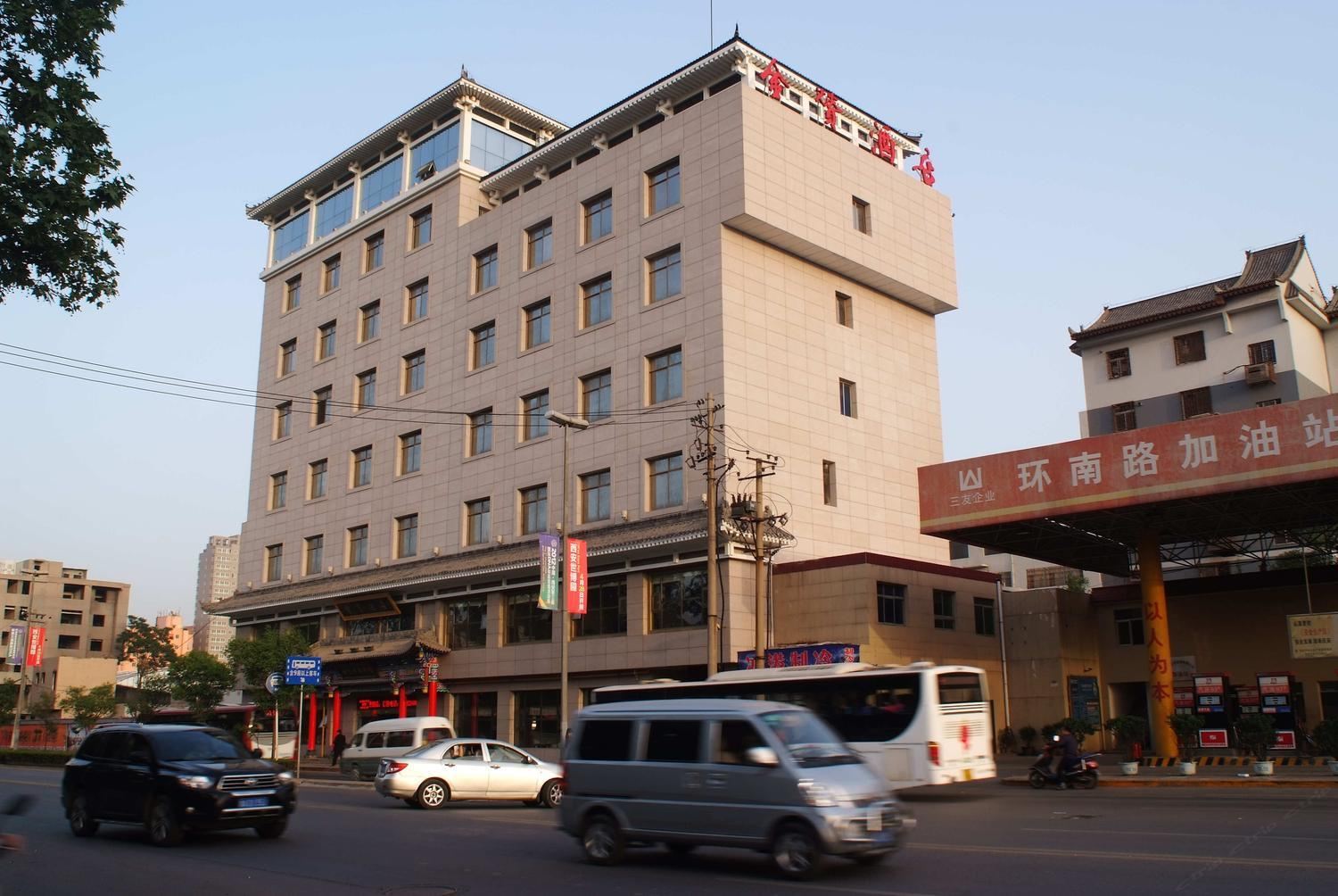 西安金赞酒店