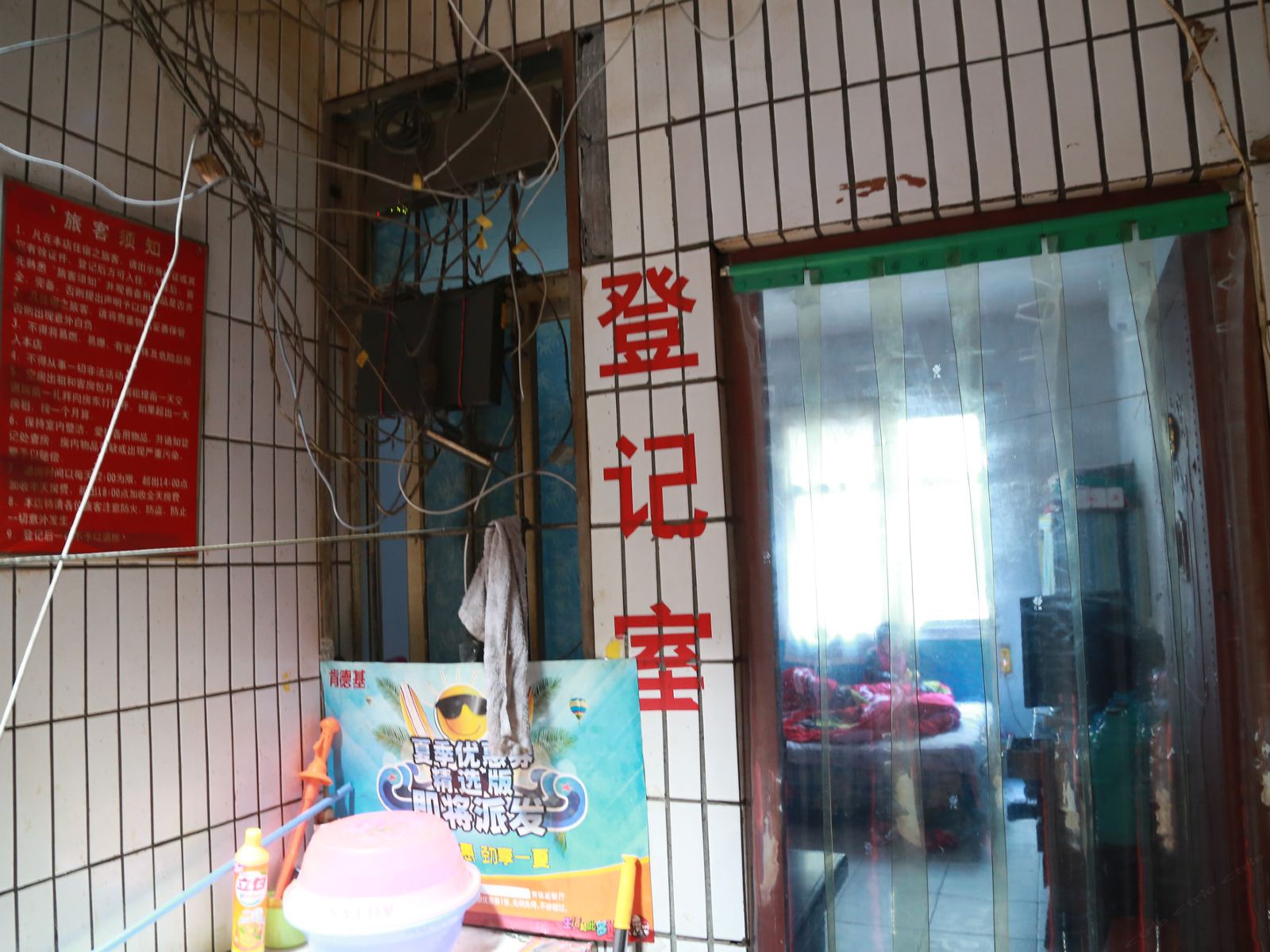 时代宾馆(西安徐家庄店)