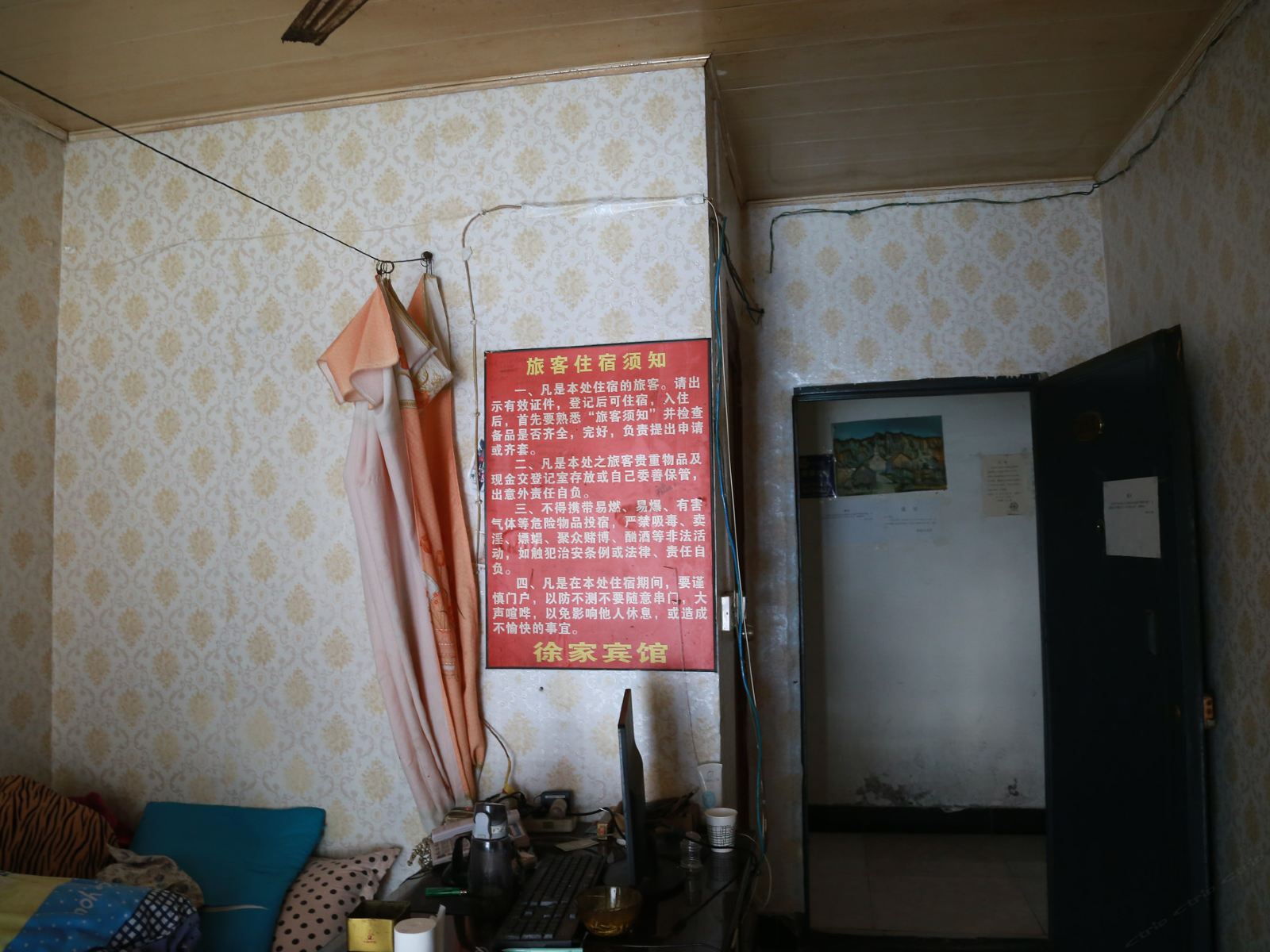 公共区域