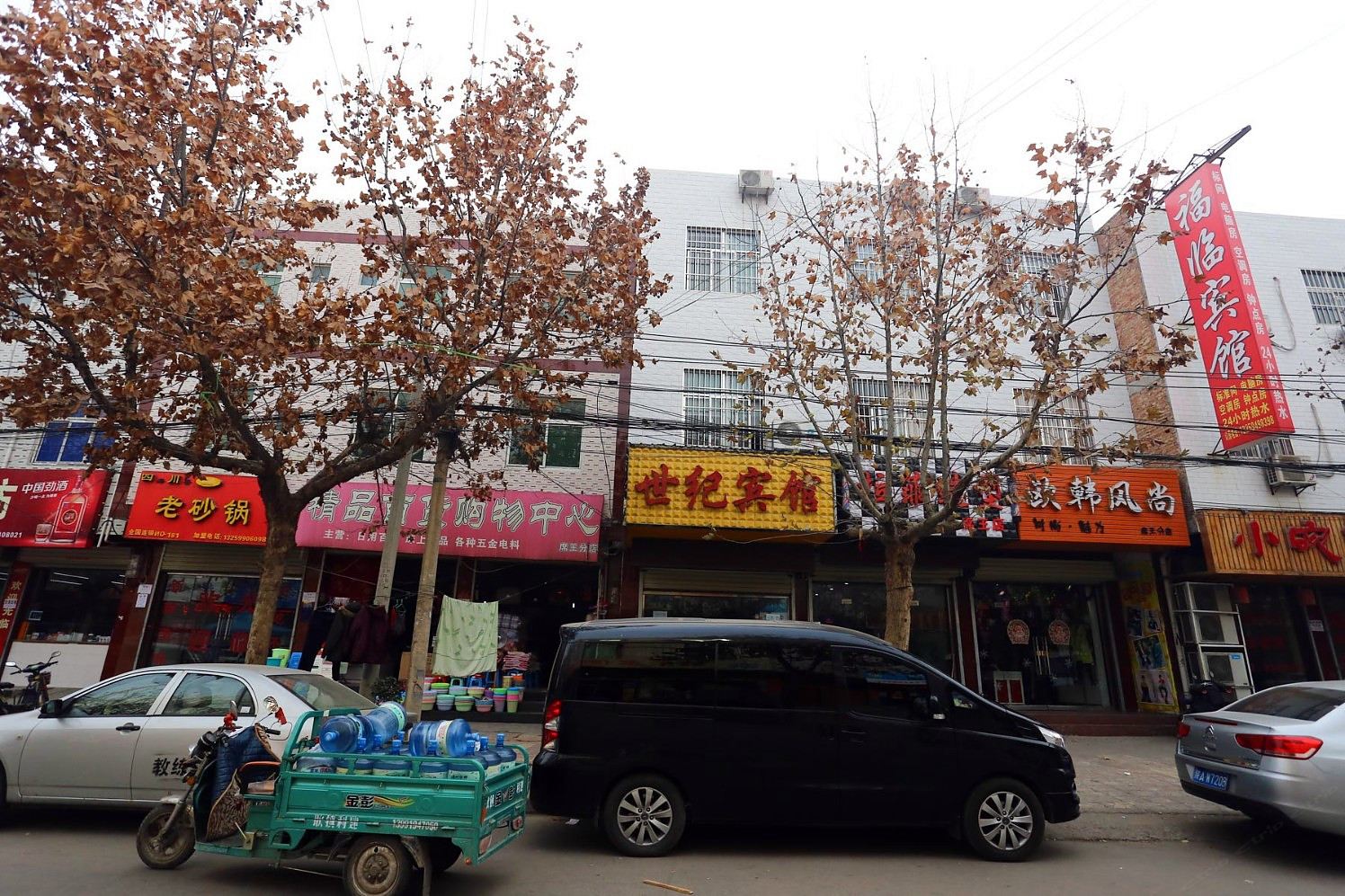 世纪宾馆(西安唐都医院店)