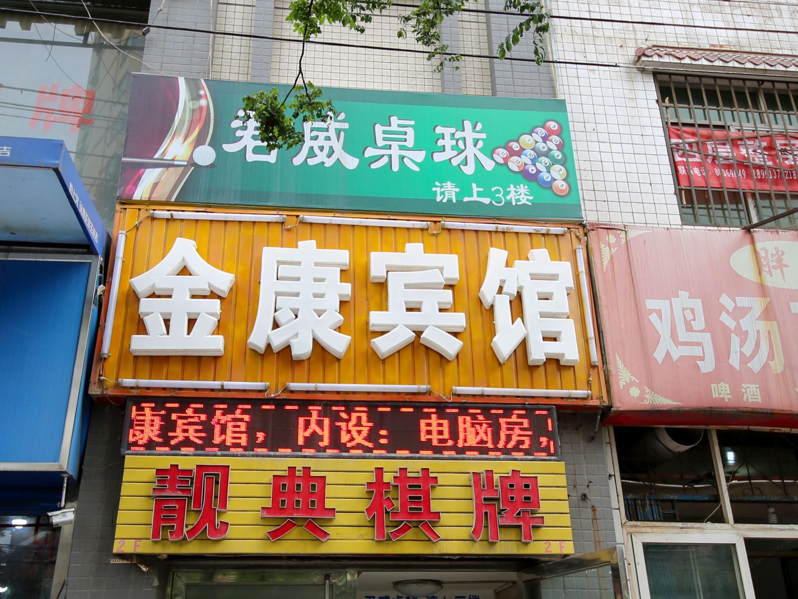 外观