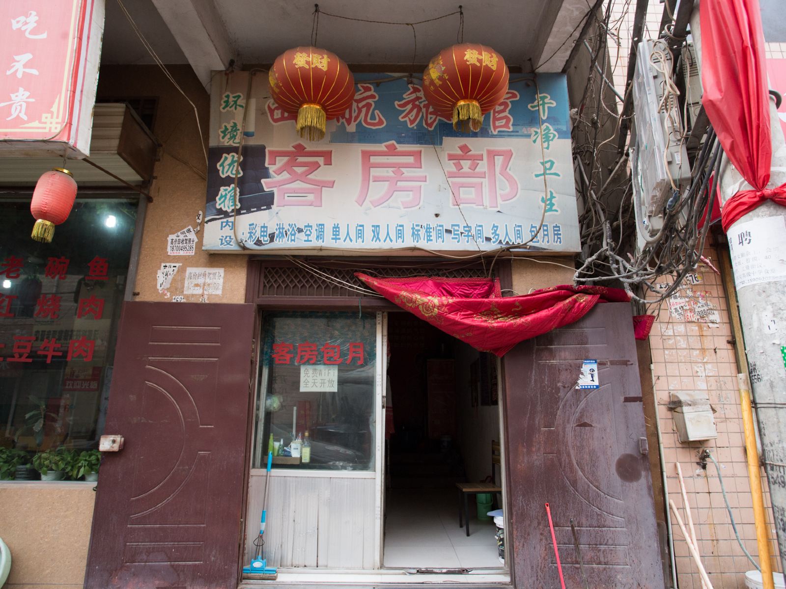 西航招待所(西安徐家湾店)