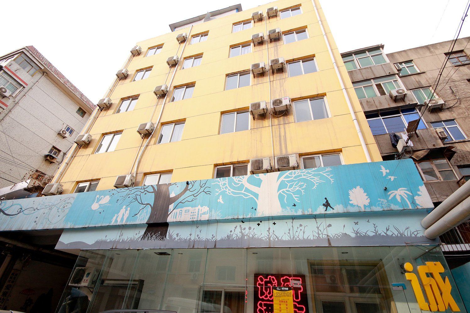 西安诚轩快捷酒店