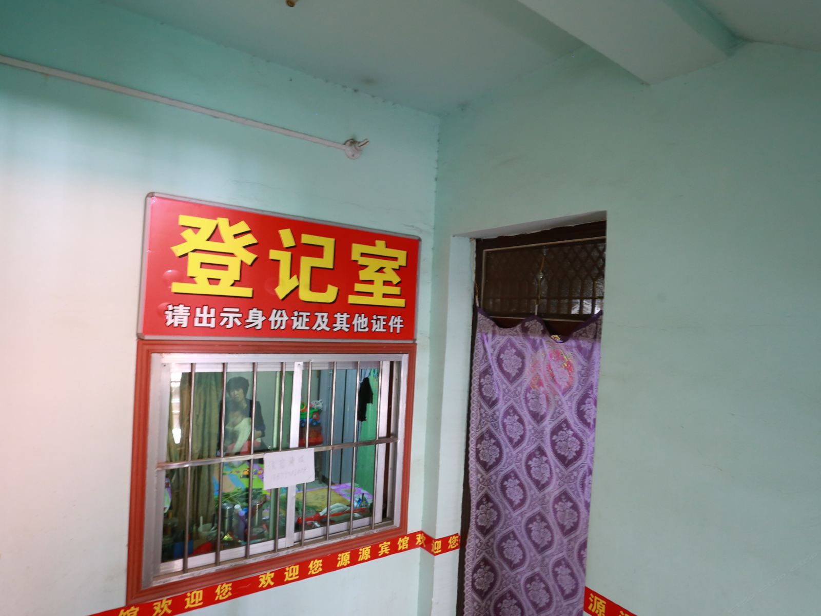 公共区域