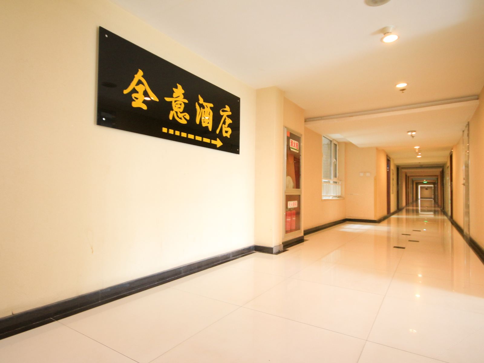 西安钟楼全意酒店