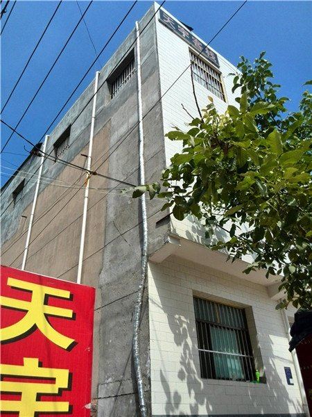 西安天宇客栈