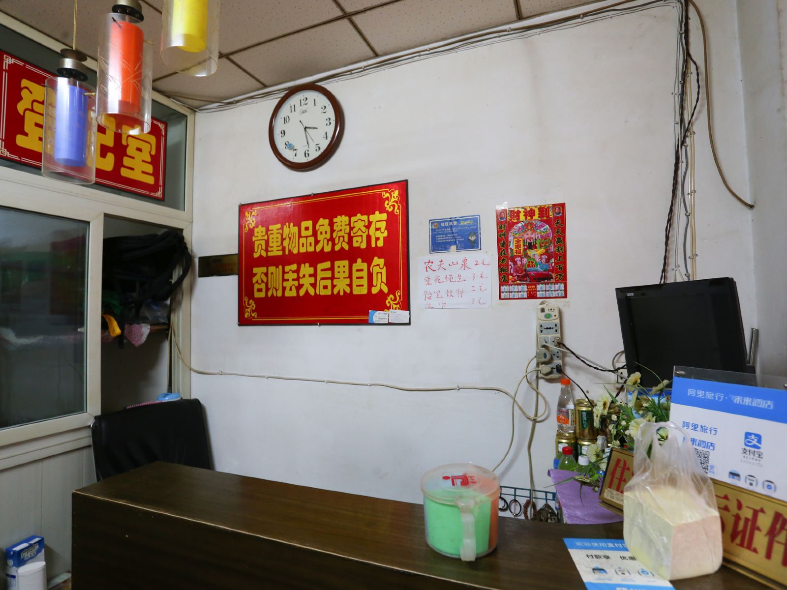 公共区域