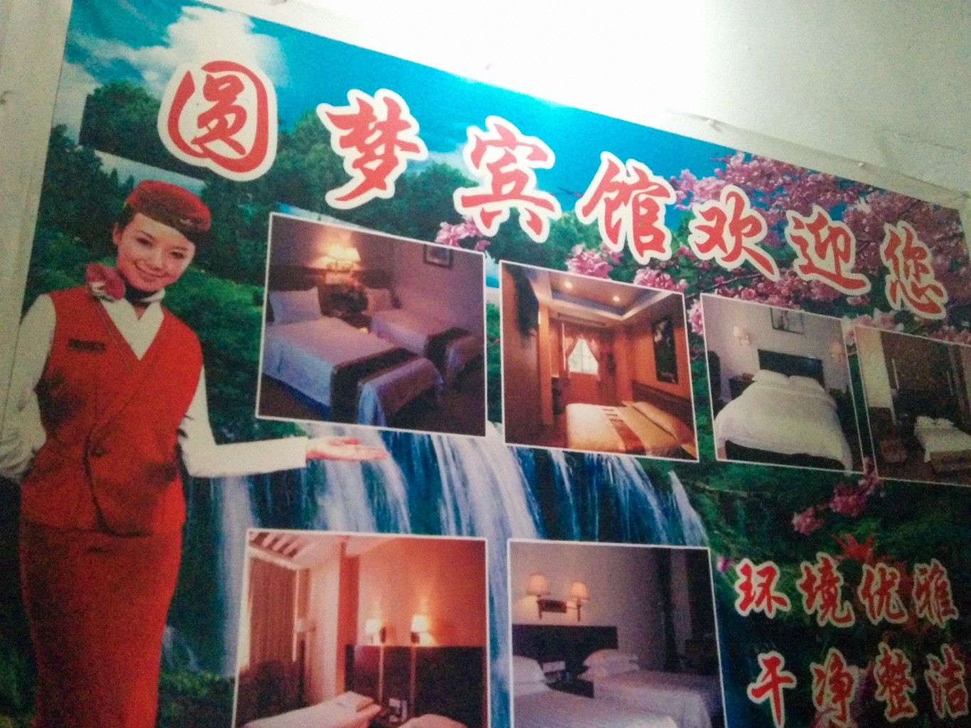 其他