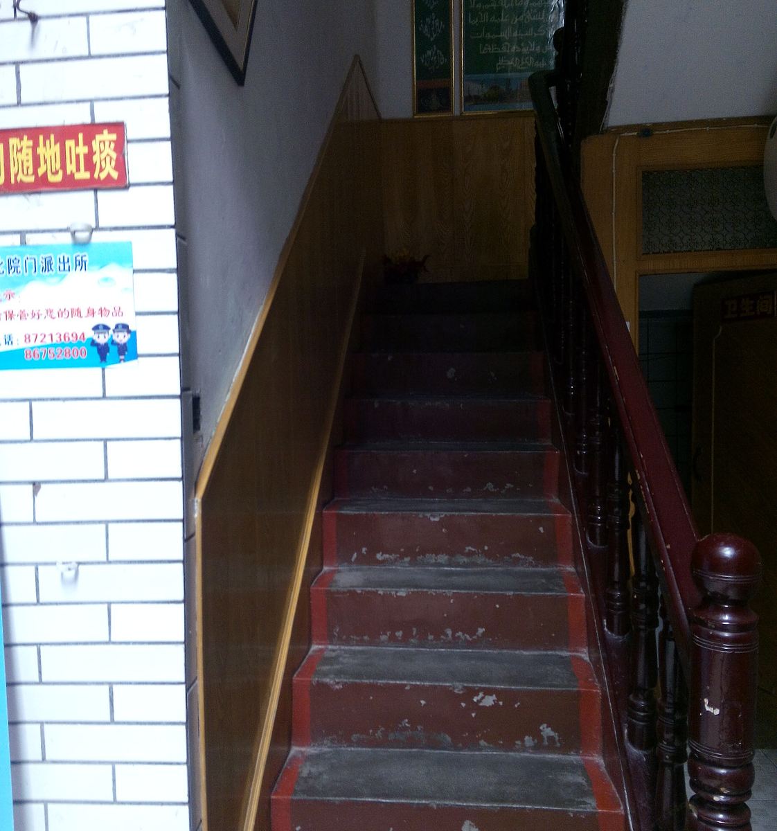 公共区域