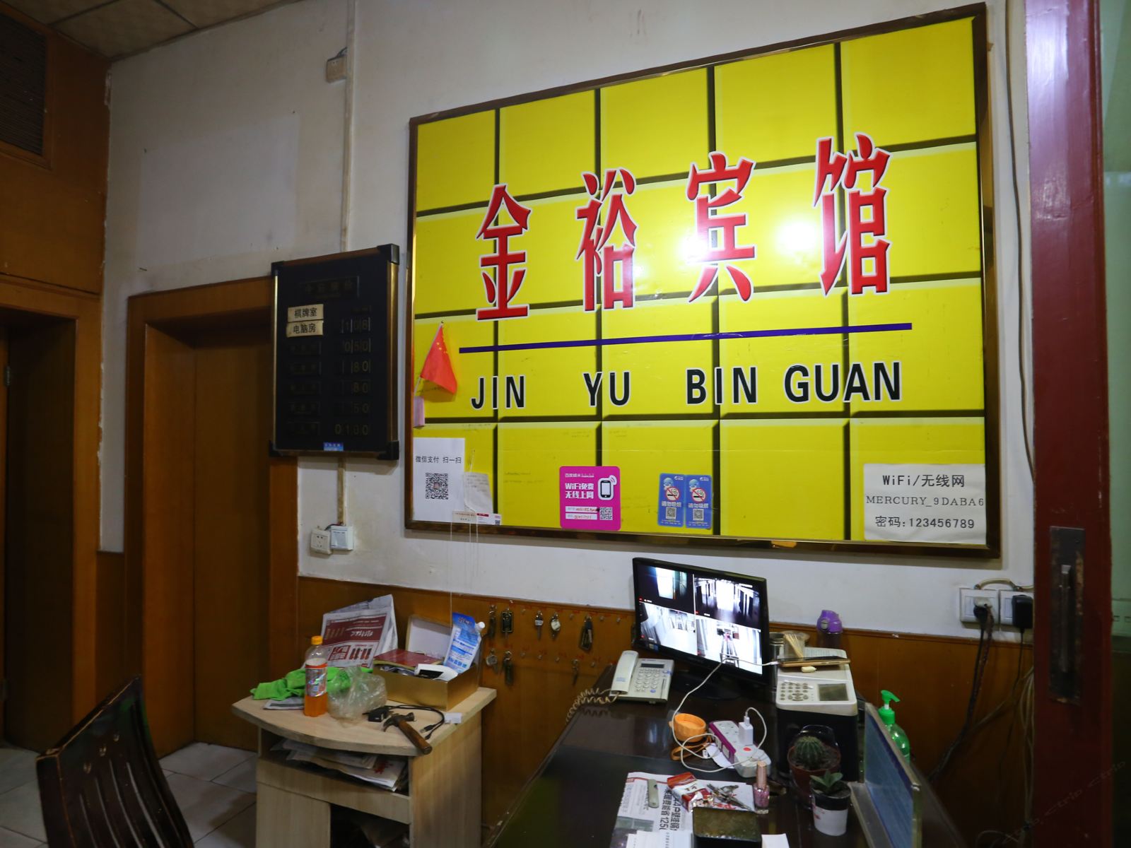 公共区域