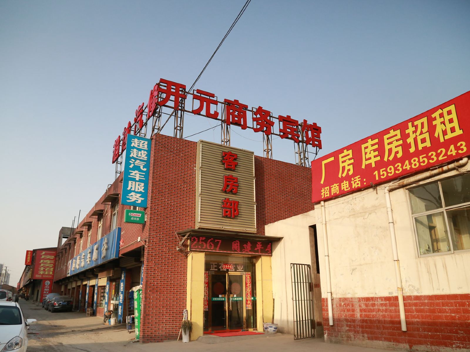 外观