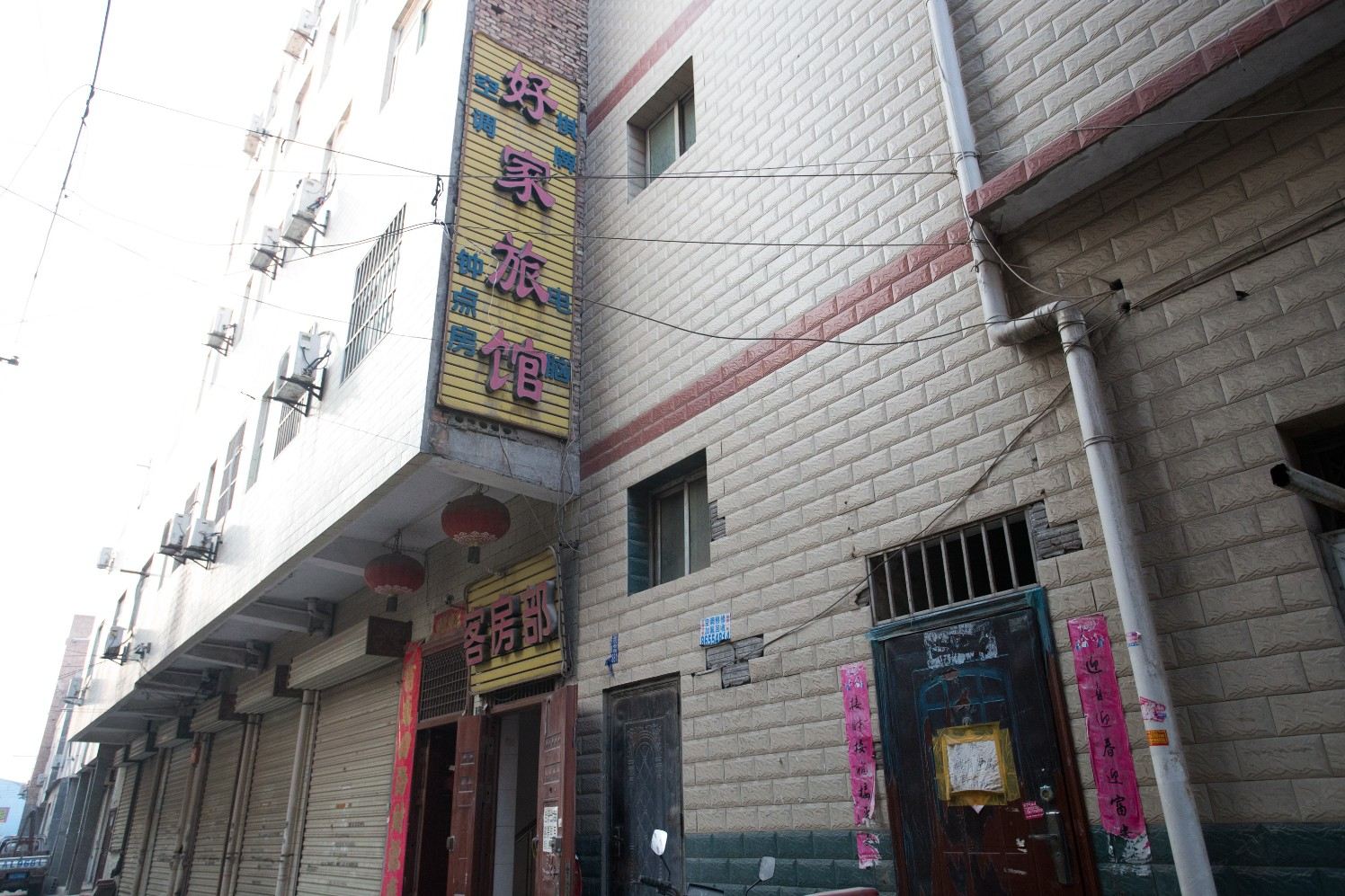 好家旅馆(西安任家寨北村店)