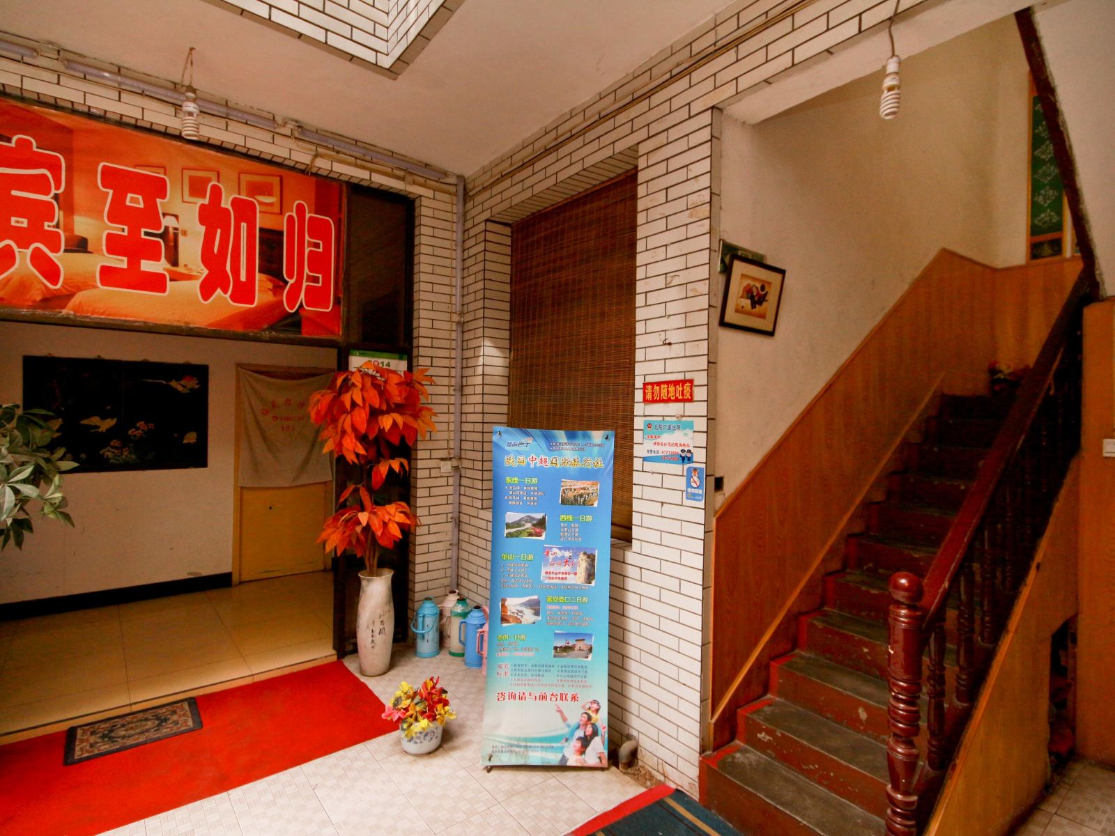公共区域