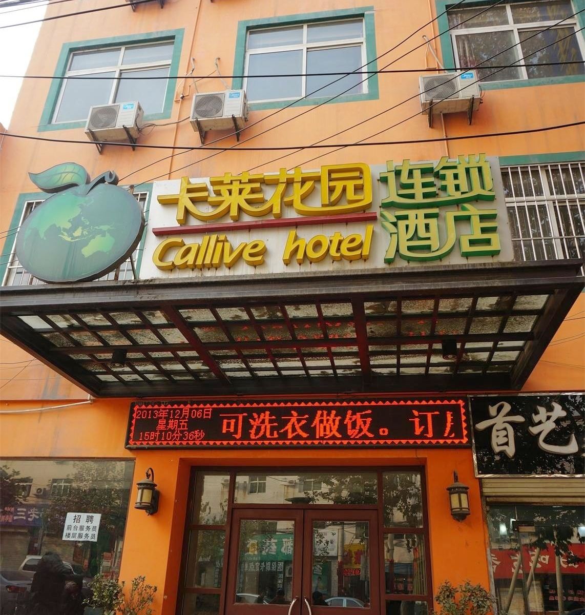 外观